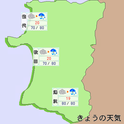 秋田 県 天気