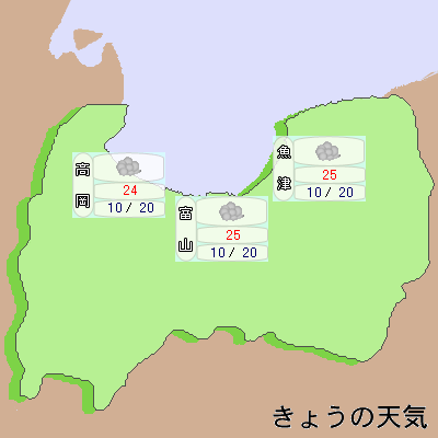 富山 県 天気 予報
