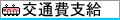 ʔx܂