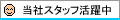 ЃX^bt