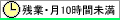 cƁE10Ԗ