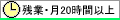 cƁE20Ԉȏ