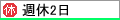 Tx2